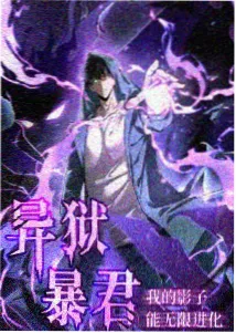 魁拔漫画 作者访谈特辑封面